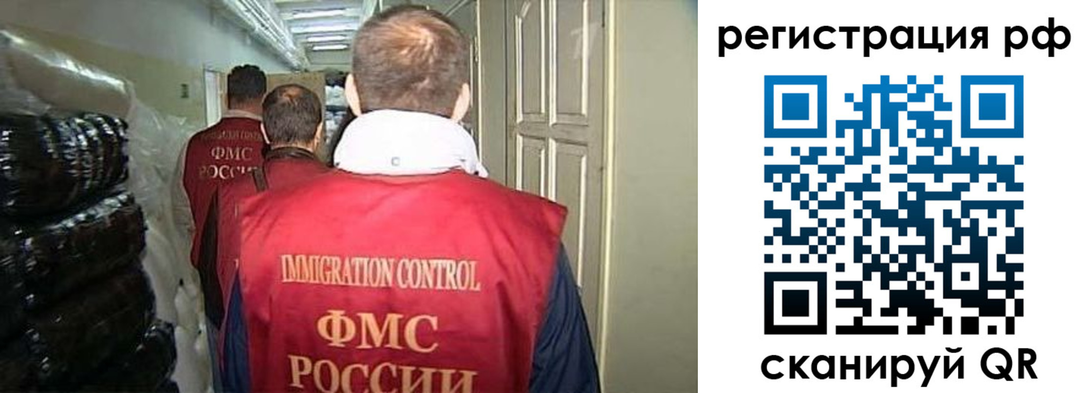 временная регистрация собственник в Зеленоградске
