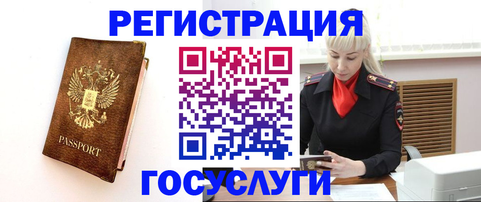 пропишу в квартире в Зеленоградске